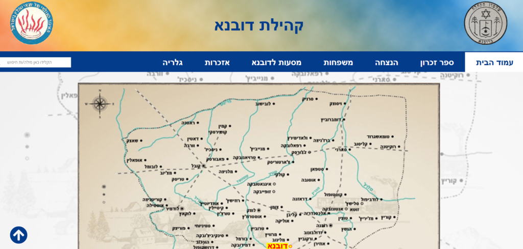 https://volhynia.org.il/dubno/
