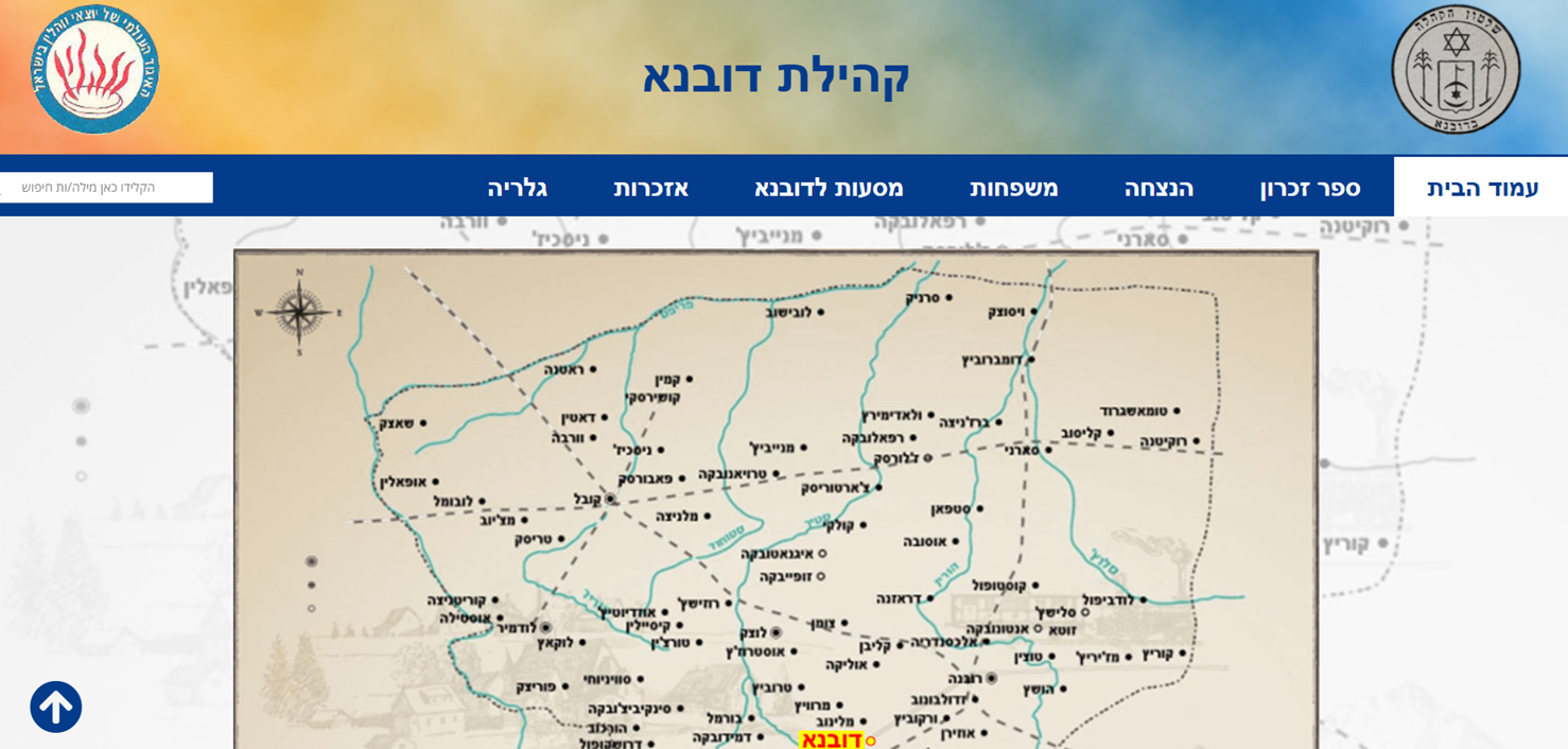 https://volhynia.org.il/dubno/