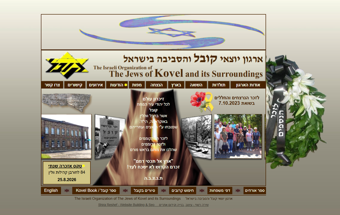 קובל